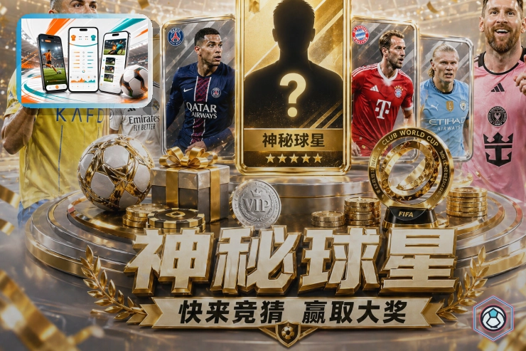 球迷在2026美加墨世界杯现场激情加油观赛