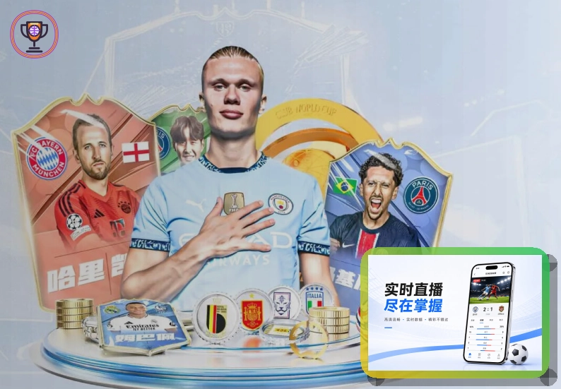 2026美加墨世界杯宏伟举办场馆